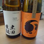 Ima Kokoni Sake To Hito To Sakana - 純米酒