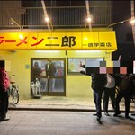 ラーメン二郎 - 