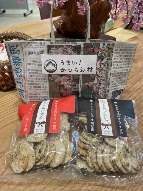 葛尾村復興交流館あぜりあ &ndash; 磐城常葉の魅力と情報まとめ