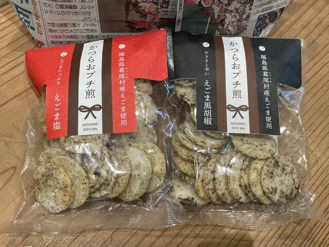 葛尾村復興交流館あぜりあ - 磐城常葉（その他）の写真