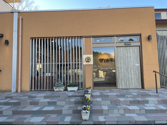 御とめ湯り - 福島市その他（旅館・民宿）の写真