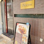 Chinese Restaurant Season - 