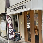 RAMEN ガモウスマイル - 