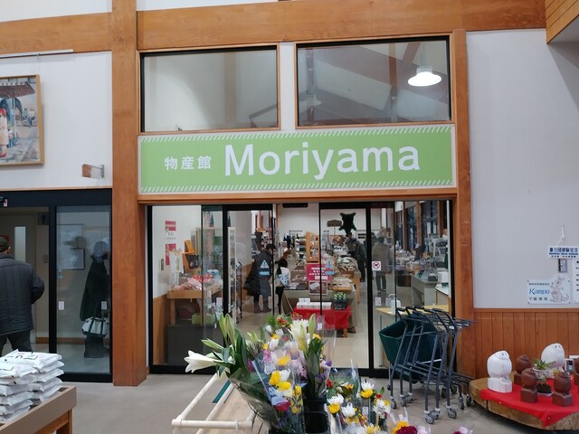 物産館モリヤマ（Moriyama） - 八郎潟（その他）の写真