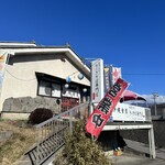 沖縄食堂 芭蕉布 - 
