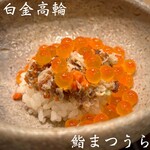 Sushi Matsuura - 