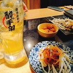 Izakaya Kakumei Yotteba - 