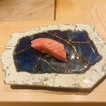 鮨 一二郎 - 中トロ