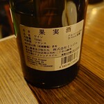 beer & wine厨房　tamaya - 