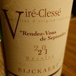 beer & wine厨房　tamaya - 