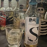 パブアンドバー ピック - シングルモルト静岡