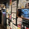 どまん中 秋葉原店