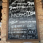 洋風食堂 ビーズキッチン - 