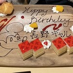 祗園 牛禪 - 