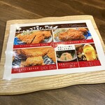 かつ吉 - 決めました...！