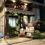 かつ吉 渋谷店 - 店構えは厳粛な印象