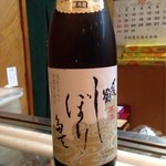 寿司栄 -  13年12月