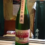 寿司栄 -  13年12月