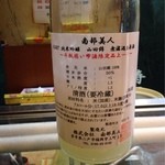 寿司栄 -  13年12月