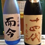 寿司栄 -  13年12月