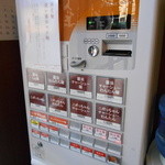 飯田商店 - 2013.12