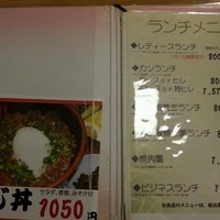すき焼割烹 かとう - 