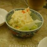 京極スタンド - 