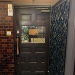 欧風料理 もん - 