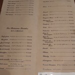 オーボンヴュータン - めにう