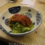 京極スタンド - 