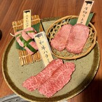 上野 太昌園 - 