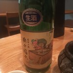 Takumi - 日本酒