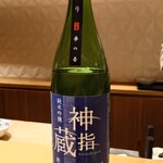銀座 しのはら - 福島 神指蔵 純米吟醸 中取り（半合）