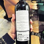 ミアスタンド - 