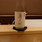 銀座 しのはら - 福島 廣戸川 純米にごり生酒（半合）