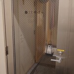 銀座 しのはら - 外観