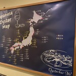 Oysterbar W - コレが！　オーナーが回る牡蠣の産地マップ！
                        
                        レビューを読んだり話を聞いたりラジバンダリー
                        
                        （おっと…久々）していたけど実際にいただけるのは
                        
                        初体験で…期待にいろいろ膨らませて来ました♡