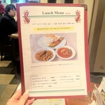 ガネーシュ - メニュー