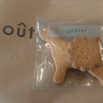 Gouter - 犬。