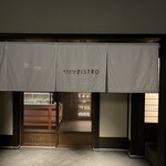 KYOTO BISTRO - 