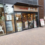 東京ちゃんぽんと焼売 手わざ屋 - 