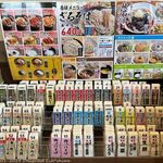 Ogiso Seifunjo - 店内