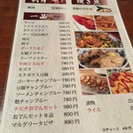 居酒屋 椿 ネーネーの店 - 