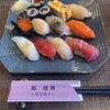 Sushi Ruri - 握り寿司10貫+巻物3つ(1,980円)