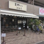 支那ソバ 小むろ - 