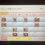 トミ吉 炭火やきとり とめ吉 - 川崎新町/焼き鳥 | 食べログ