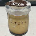 鮨 一二郎 - 今回も買って帰りました♪