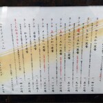 とんかつ まさむね - 