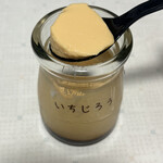 鮨 一二郎 - いただきます(*^^*)