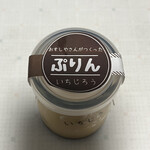 鮨 一二郎 - いちじろうぷりん♪